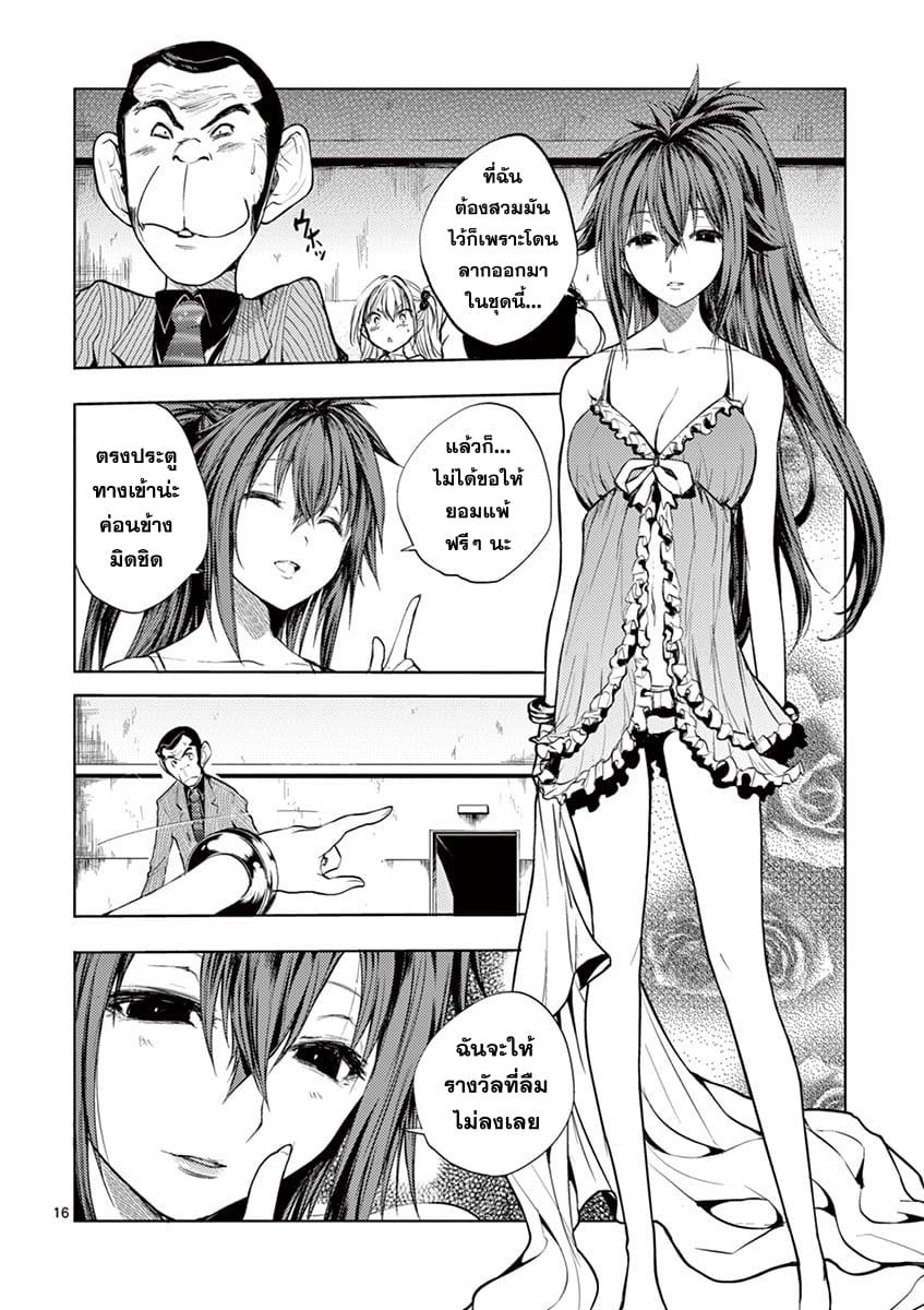Manga-lc-com อ่านมังงะ อ่านการ์ตูน ออนไลน์ ฟรี Battle in 5 Seconds After Meeting ตอนที่ 1 2 3 4 5 6 7 8 9 10 11 12 13 14 ฟรี ไม่มีโฆษณา Manga-lc - อ่าน มังงะ อ่าน การ์ตูน ออนไลน์ อ่านมังงะ ฟรี