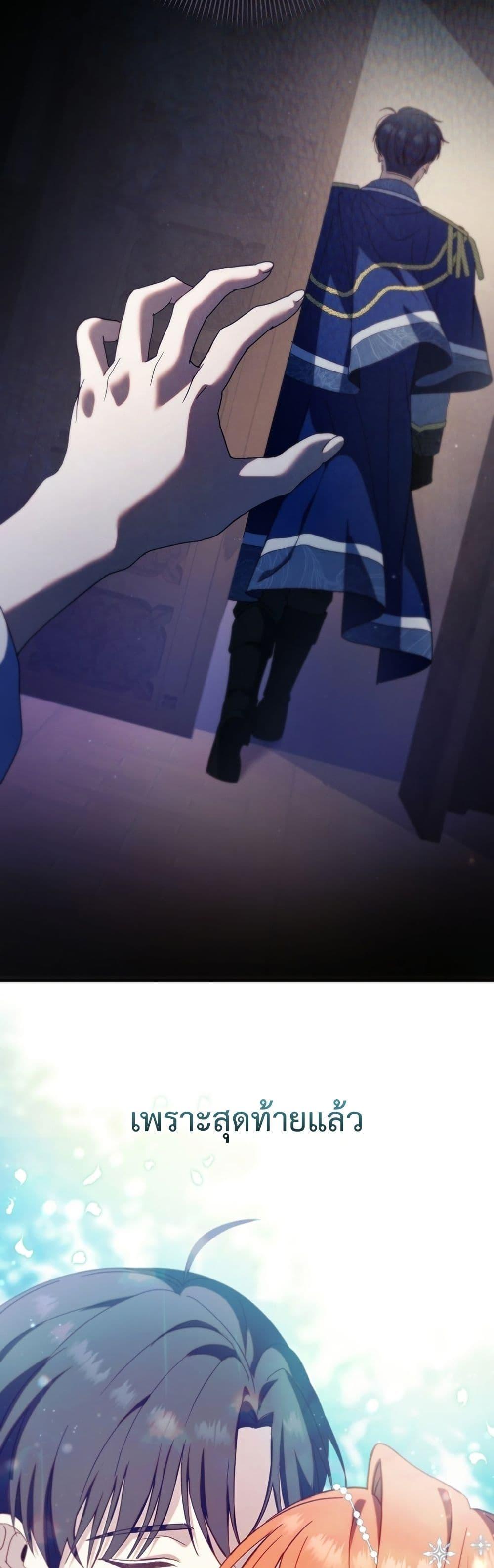 Manga-lc-com อ่านมังงะ อ่านการ์ตูน ออนไลน์ ฟรี I’m a Villainess, but I Won’t Live Like One ตอนที่ 1 2 3 4 5 6 7 8 9 10 11 12 13 14 ฟรี ไม่มีโฆษณา Manga-lc - อ่าน มังงะ อ่าน การ์ตูน ออนไลน์ อ่านมังงะ ฟรี