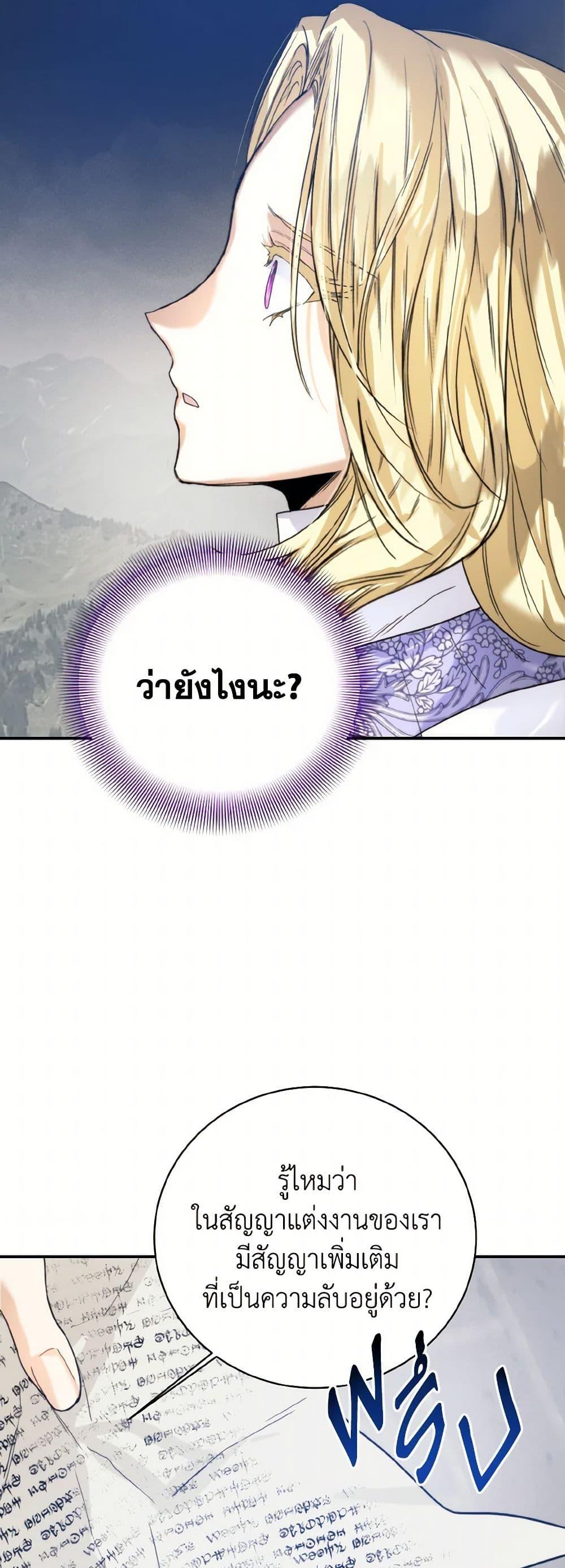 Manga-lc-com อ่านมังงะ อ่านการ์ตูน ออนไลน์ ฟรี Royal Marriage ตอนที่ 1 2 3 4 5 6 7 8 9 10 11 12 13 14 ฟรี ไม่มีโฆษณา Manga-lc - อ่าน มังงะ อ่าน การ์ตูน ออนไลน์ อ่านมังงะ ฟรี