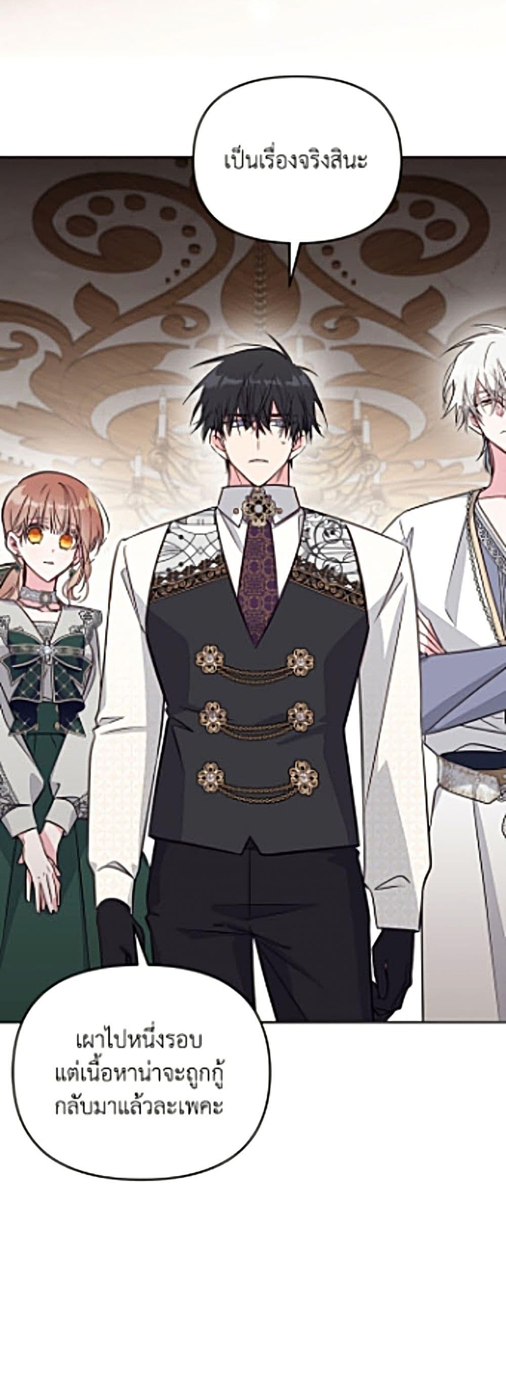 Manga-lc-com อ่านมังงะ อ่านการ์ตูน ออนไลน์ ฟรี No Place for the Fake Princess ตอนที่ 1 2 3 4 5 6 7 8 9 10 11 12 13 14 ฟรี ไม่มีโฆษณา Manga-lc - อ่าน มังงะ อ่าน การ์ตูน ออนไลน์ อ่านมังงะ ฟรี