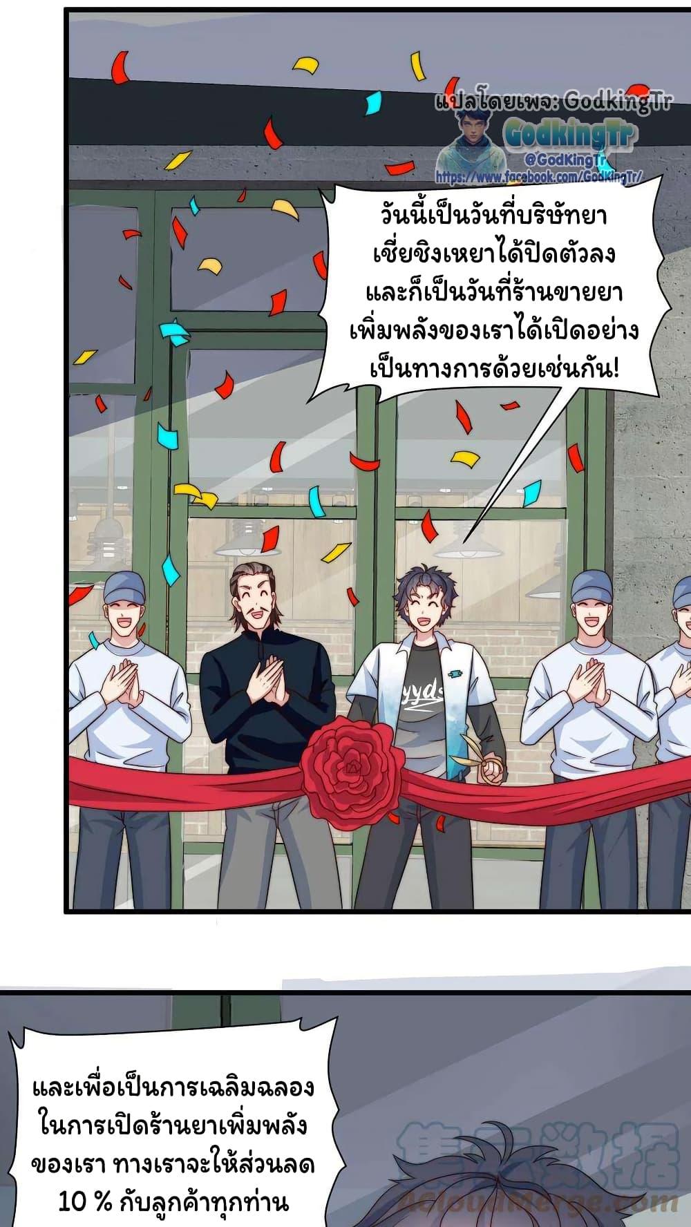Manga-lc-com อ่านมังงะ อ่านการ์ตูน ออนไลน์ ฟรี Is It Reasonable for Me to Beat a Dragon With a Slime ตอนที่ 1 2 3 4 5 6 7 8 9 10 11 12 13 14 ฟรี ไม่มีโฆษณา Manga-lc - อ่าน มังงะ อ่าน การ์ตูน ออนไลน์ อ่านมังงะ ฟรี