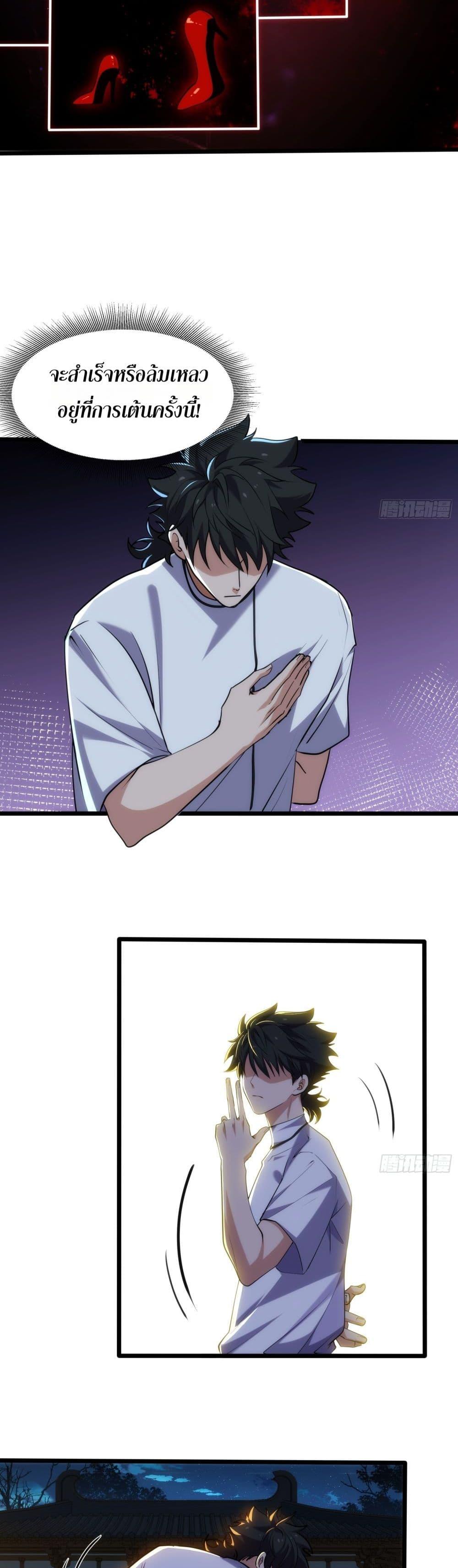 Manga-lc-com อ่านมังงะ อ่านการ์ตูน ออนไลน์ ฟรี Spirit Realm Walker ตอนที่ 1 2 3 4 5 6 7 8 9 10 11 12 13 14 ฟรี ไม่มีโฆษณา Manga-lc - อ่าน มังงะ อ่าน การ์ตูน ออนไลน์ อ่านมังงะ ฟรี