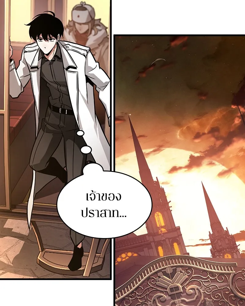 Omniscient Reader อ่านชะตาวันสิ้นโลก ตอนที่ 45 สมาคมนักชิม (2) รูปที่ 4