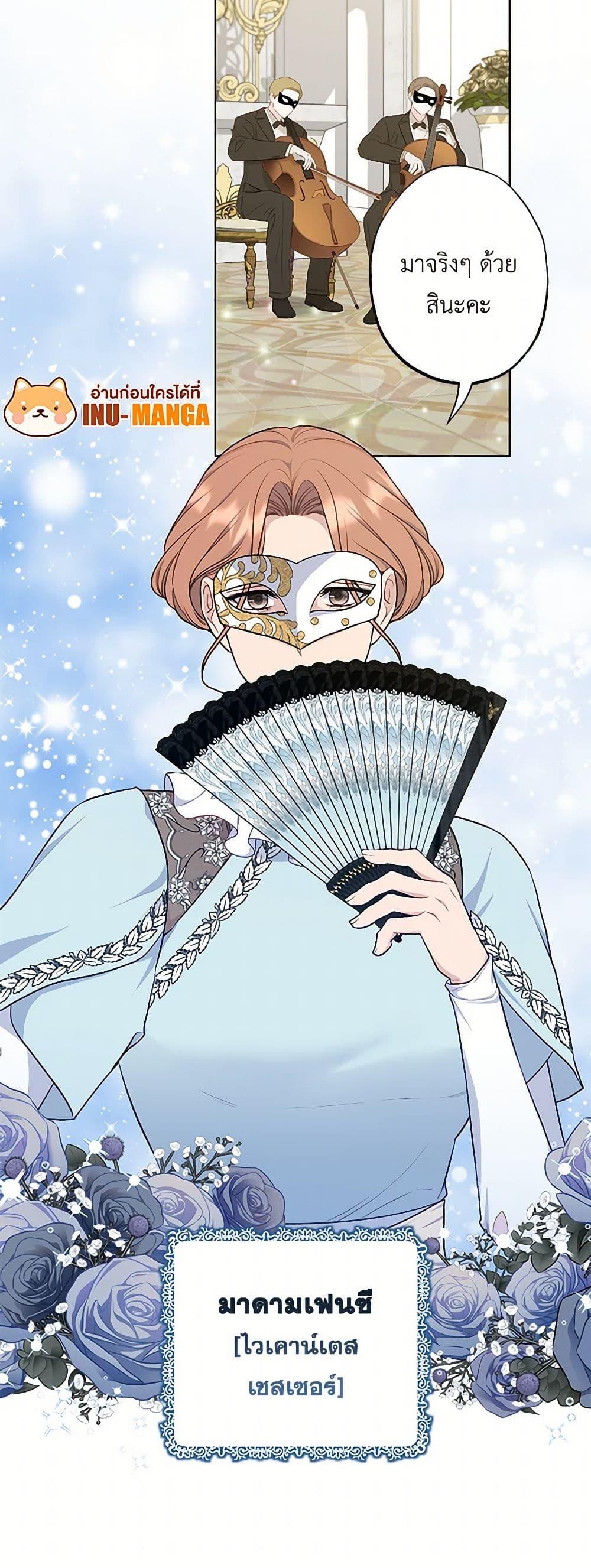 Manga-lc-com อ่านมังงะ อ่านการ์ตูน ออนไลน์ ฟรี The Villain’s Young Backer ตอนที่ 1 2 3 4 5 6 7 8 9 10 11 12 13 14 ฟรี ไม่มีโฆษณา Manga-lc - อ่าน มังงะ อ่าน การ์ตูน ออนไลน์ อ่านมังงะ ฟรี