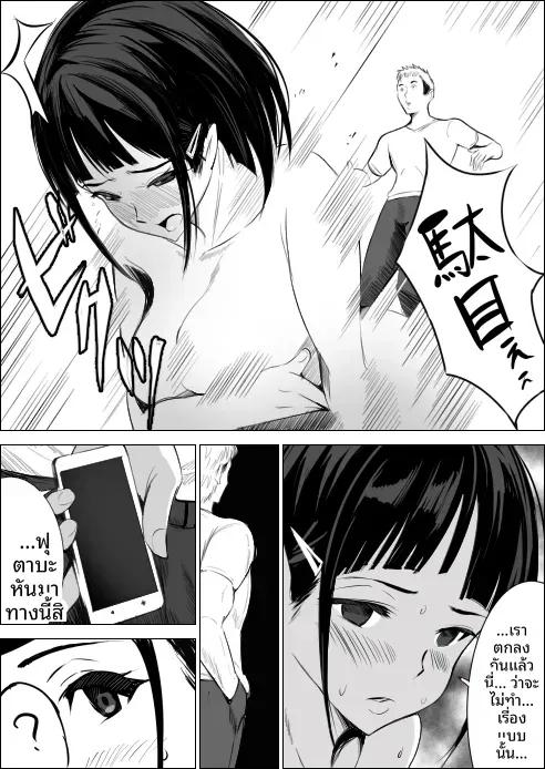Doujin-Lc- อ่าน โดจิน มังฮวา เกาหลี ญี่ปุ่น จีน แปลไทย เพื่อนสมัยเด็กของฉันถูกใส่ร้าย (Asuha) ตอนที่ 1 2 3 4 5 6 7 8 9 10 11 12 13 14 ฟรี ไม่มีโฆษณา อ่าน โดจิน Manhwa เกาหลี ญี่ปุ่น จีน เรามีครบ คัดมาให้เน้นๆ โดจิน 18+ รับประกันความฟินโดย  Doujin Lc