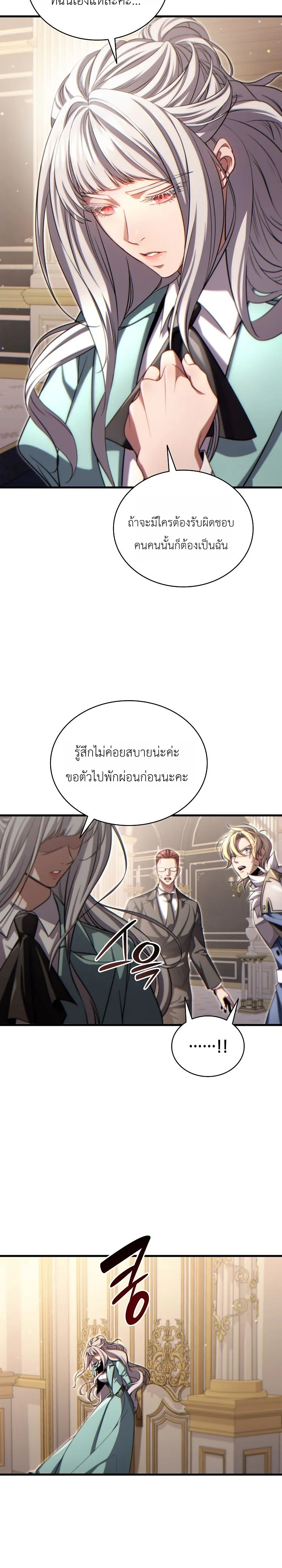 Manga-lc-com อ่านมังงะ อ่านการ์ตูน ออนไลน์ ฟรี The Lord Who Levels up by Devouring ท่านลอร์ดผู้อัปเลเวลจากก ตอนที่ 1 2 3 4 5 6 7 8 9 10 11 12 13 14 ฟรี ไม่มีโฆษณา Manga-lc - อ่าน มังงะ อ่าน การ์ตูน ออนไลน์ อ่านมังงะ ฟรี