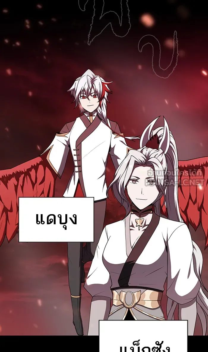 ผู้เล่นขั้นเทพแห่งหอคอยฝึกสอน ตอนที่ 69 รูปที่ 81