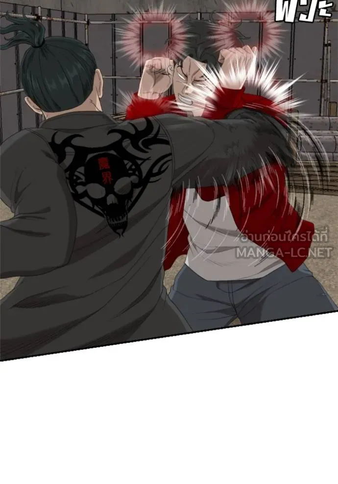 BAD GUY ตอนที่ 239 รูปที่ 25