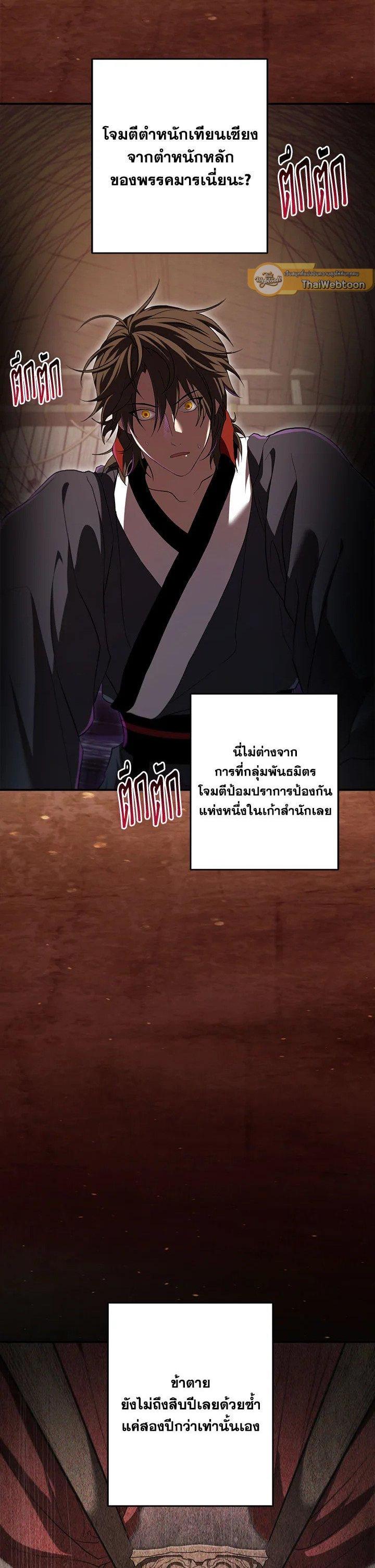 Manga-lc-com อ่านมังงะ อ่านการ์ตูน ออนไลน์ ฟรี Path of the Shaman ตอนที่ 1 2 3 4 5 6 7 8 9 10 11 12 13 14 ฟรี ไม่มีโฆษณา Manga-lc - อ่าน มังงะ อ่าน การ์ตูน ออนไลน์ อ่านมังงะ ฟรี