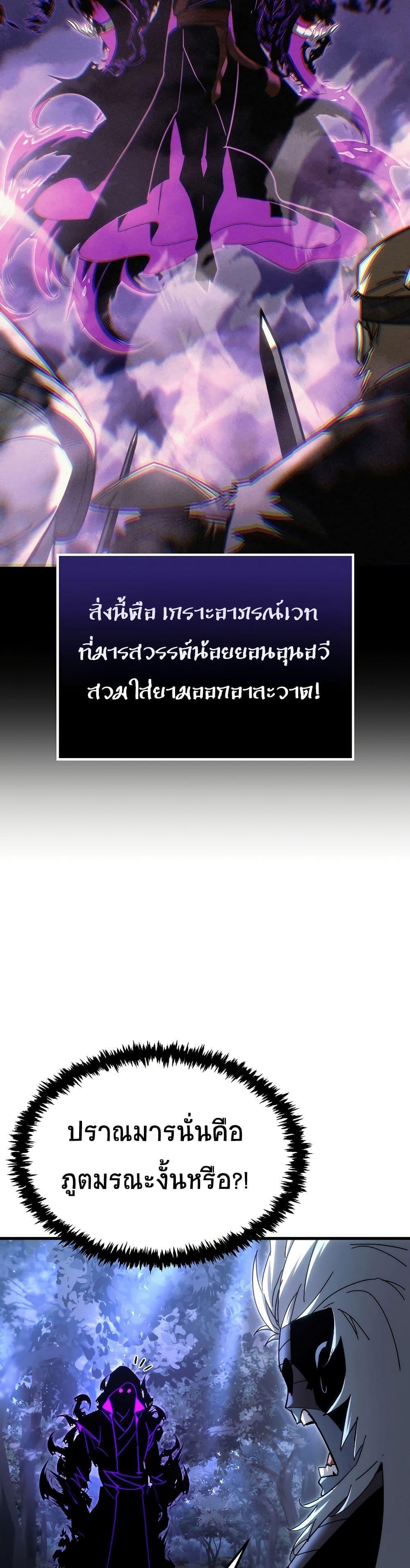 Manga-lc-com อ่านมังงะ อ่านการ์ตูน ออนไลน์ ฟรี Legend of the Reincarnated Demon God ตอนที่ 1 2 3 4 5 6 7 8 9 10 11 12 13 14 ฟรี ไม่มีโฆษณา Manga-lc - อ่าน มังงะ อ่าน การ์ตูน ออนไลน์ อ่านมังงะ ฟรี