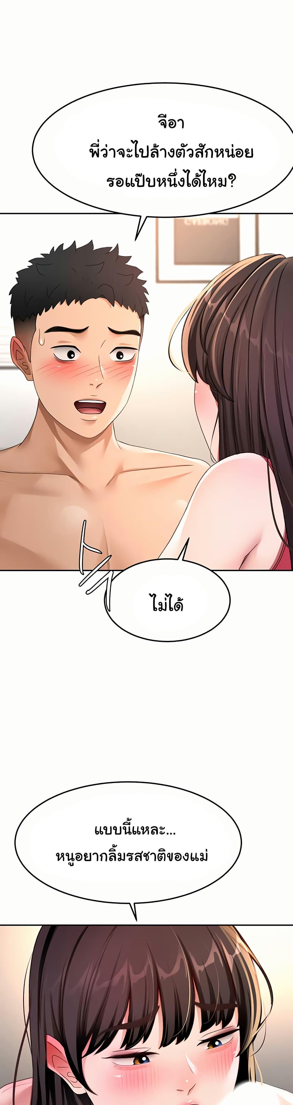 Doujin-Lc- อ่าน โดจิน มังฮวา เกาหลี ญี่ปุ่น จีน แปลไทย Rooftop Sex King ตอนที่ 1 2 3 4 5 6 7 8 9 10 11 12 13 14 ฟรี ไม่มีโฆษณา อ่าน โดจิน Manhwa เกาหลี ญี่ปุ่น จีน เรามีครบ คัดมาให้เน้นๆ โดจิน 18+ รับประกันความฟินโดย  Doujin Lc