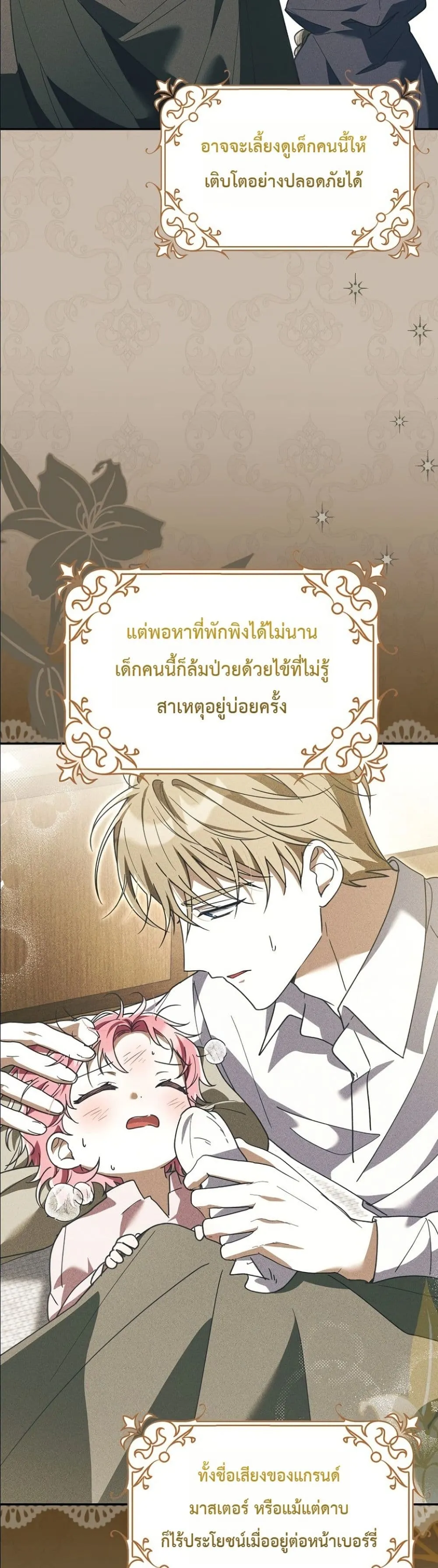 Manga-lc-com อ่านมังงะ อ่านการ์ตูน ออนไลน์ ฟรี I Will Save My Dad ตอนที่ 1 2 3 4 5 6 7 8 9 10 11 12 13 14 ฟรี ไม่มีโฆษณา Manga-lc - อ่าน มังงะ อ่าน การ์ตูน ออนไลน์ อ่านมังงะ ฟรี
