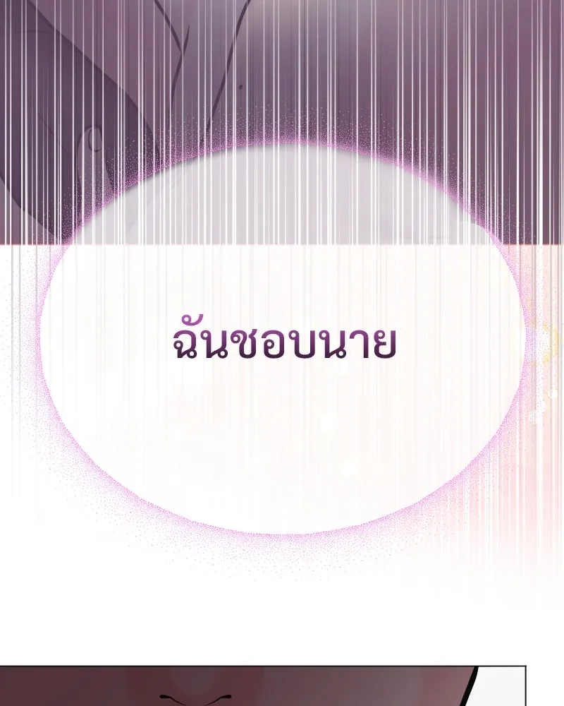 รักนี้ไม่ต้องมีเซนส์ ตอนที่ 43 รูปที่ 104