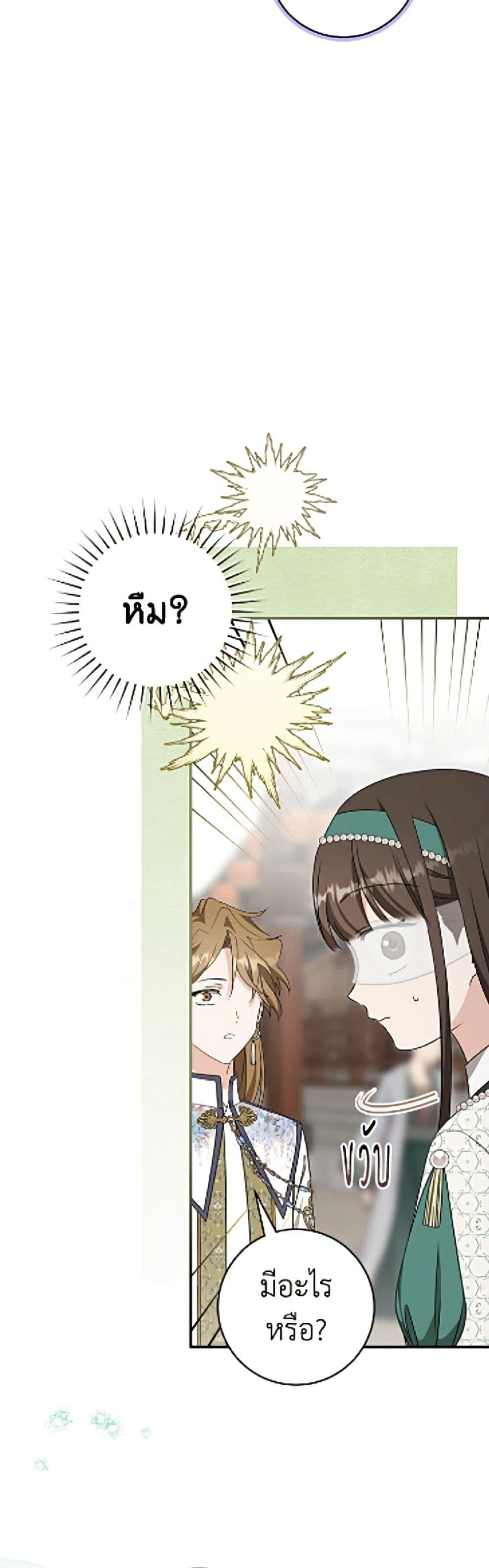 Manga-lc-com อ่านมังงะ อ่านการ์ตูน ออนไลน์ ฟรี I Became the Despised Granddaughter of the Powerful Martial Arts Family ตอนที่ 1 2 3 4 5 6 7 8 9 10 11 12 13 14 ฟรี ไม่มีโฆษณา Manga-lc - อ่าน มังงะ อ่าน การ์ตูน ออนไลน์ อ่านมังงะ ฟรี