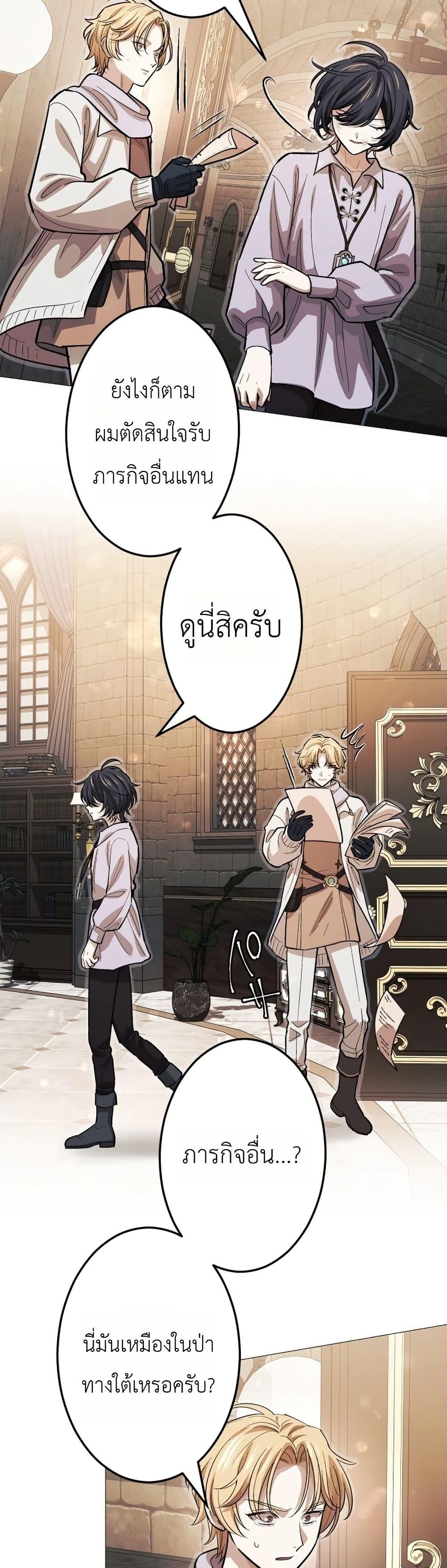 Manga-lc-com อ่านมังงะ อ่านการ์ตูน ออนไลน์ ฟรี The Divine-Eyed Grimoire Mage Jewel Saga ตอนที่ 1 2 3 4 5 6 7 8 9 10 11 12 13 14 ฟรี ไม่มีโฆษณา Manga-lc - อ่าน มังงะ อ่าน การ์ตูน ออนไลน์ อ่านมังงะ ฟรี