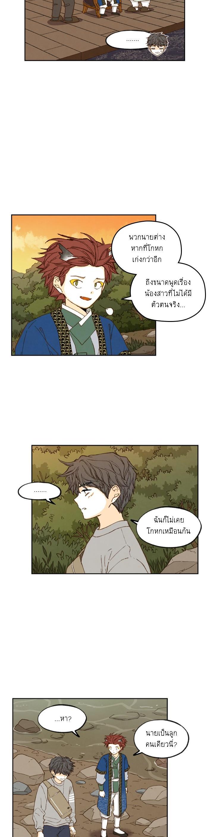 Manga-lc-com อ่านมังงะ อ่านการ์ตูน ออนไลน์ ฟรี How to Become a Dragon ตอนที่ 1 2 3 4 5 6 7 8 9 10 11 12 13 14 ฟรี ไม่มีโฆษณา Manga-lc - อ่าน มังงะ อ่าน การ์ตูน ออนไลน์ อ่านมังงะ ฟรี