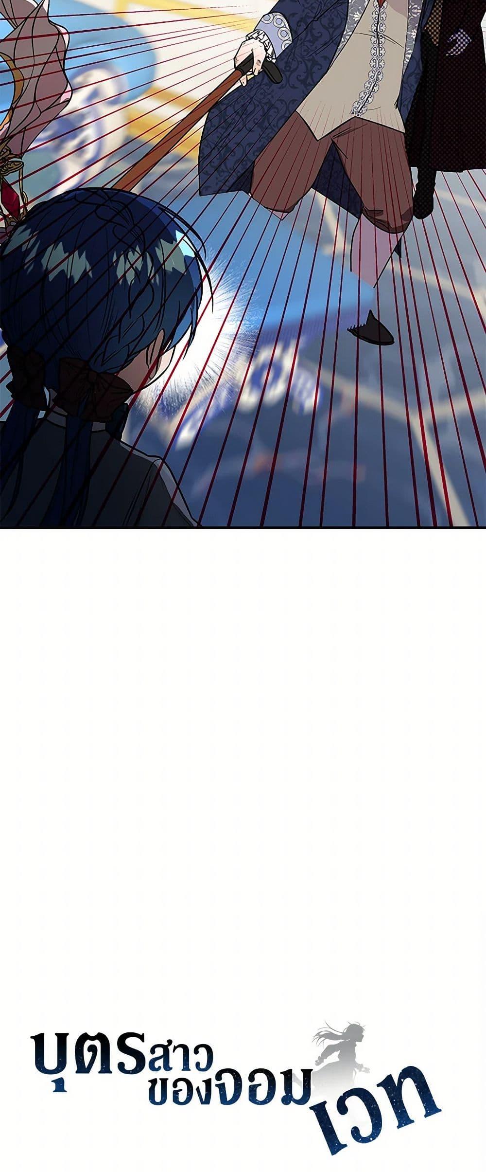 Manga-lc-com อ่านมังงะ อ่านการ์ตูน ออนไลน์ ฟรี Daughter of the Archmage ตอนที่ 1 2 3 4 5 6 7 8 9 10 11 12 13 14 ฟรี ไม่มีโฆษณา Manga-lc - อ่าน มังงะ อ่าน การ์ตูน ออนไลน์ อ่านมังงะ ฟรี