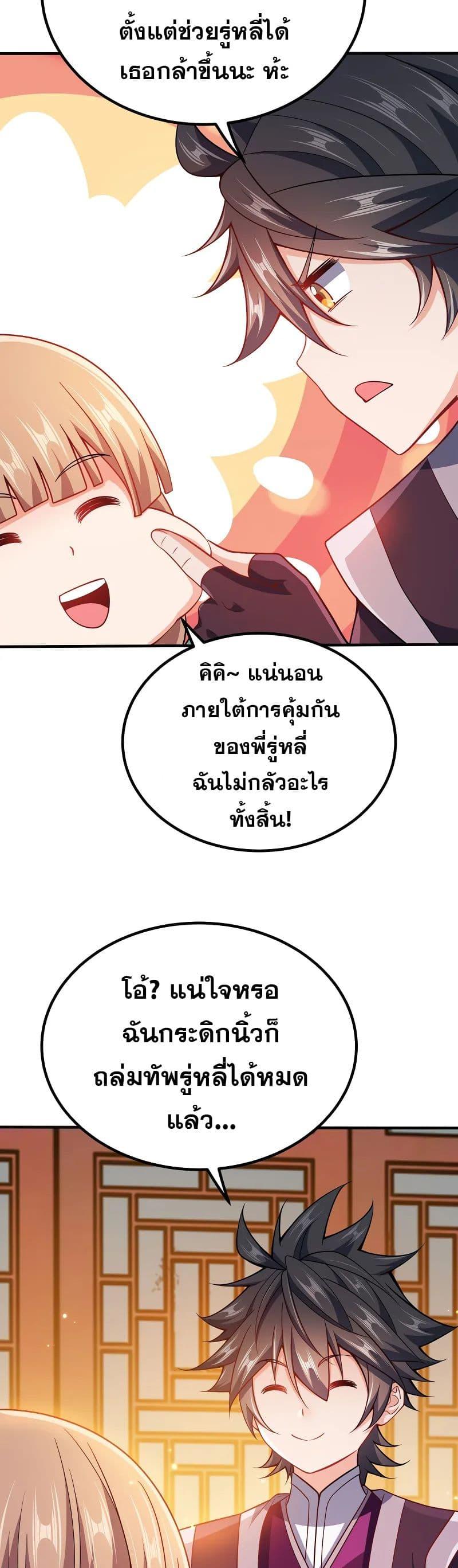 Manga-lc-com อ่านมังงะ อ่านการ์ตูน ออนไลน์ ฟรี My Wife is Actually the Future Tyrant Empress ตอนที่ 1 2 3 4 5 6 7 8 9 10 11 12 13 14 ฟรี ไม่มีโฆษณา Manga-lc - อ่าน มังงะ อ่าน การ์ตูน ออนไลน์ อ่านมังงะ ฟรี