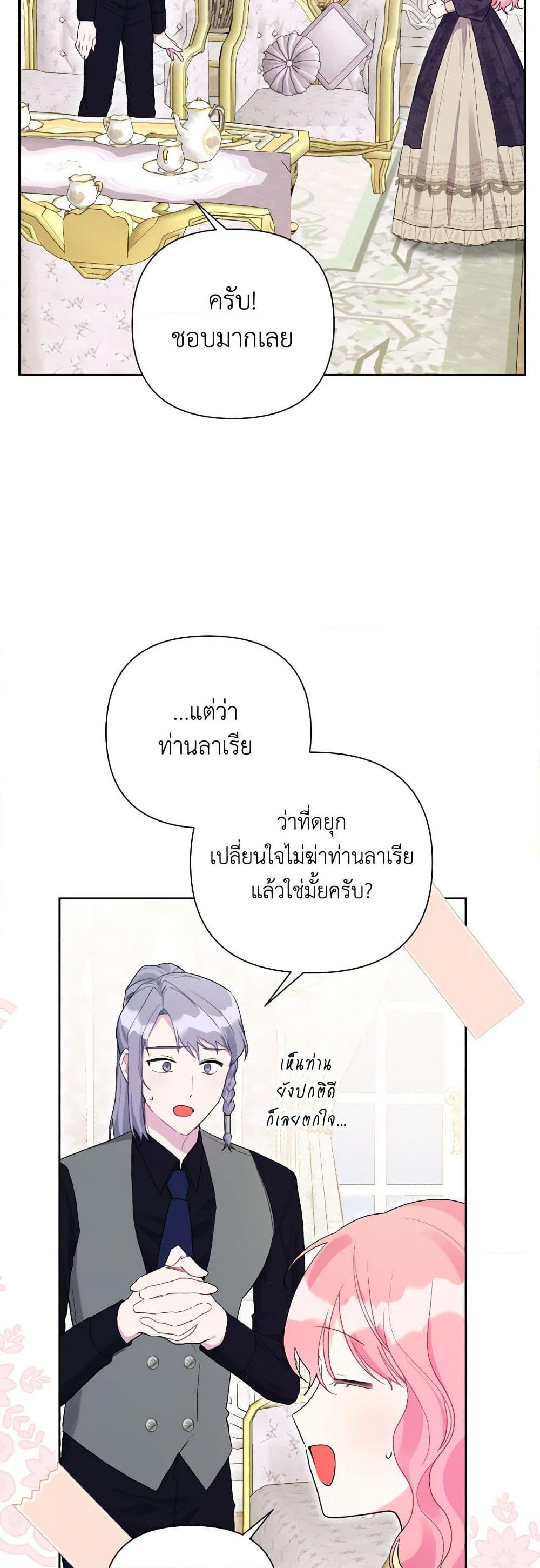 Manga-lc-com อ่านมังงะ อ่านการ์ตูน ออนไลน์ ฟรี The Archvillain’s Daughter-in-Law ตอนที่ 1 2 3 4 5 6 7 8 9 10 11 12 13 14 ฟรี ไม่มีโฆษณา Manga-lc - อ่าน มังงะ อ่าน การ์ตูน ออนไลน์ อ่านมังงะ ฟรี