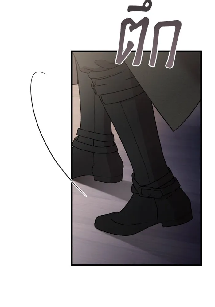 จำเลยหัวใจ ตอนที่ 43 รูปที่ 140