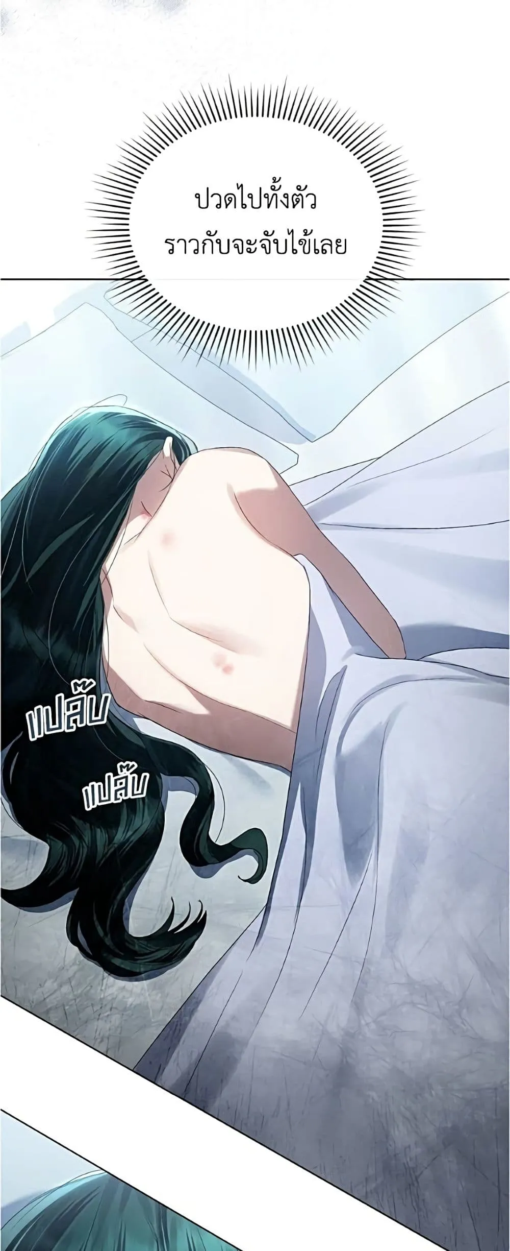 Manga-lc-com อ่านมังงะ อ่านการ์ตูน ออนไลน์ ฟรี High Society – เล่ห์รักชนชั้นสูง ตอนที่ 1 2 3 4 5 6 7 8 9 10 11 12 13 14 ฟรี ไม่มีโฆษณา Manga-lc - อ่าน มังงะ อ่าน การ์ตูน ออนไลน์ อ่านมังงะ ฟรี