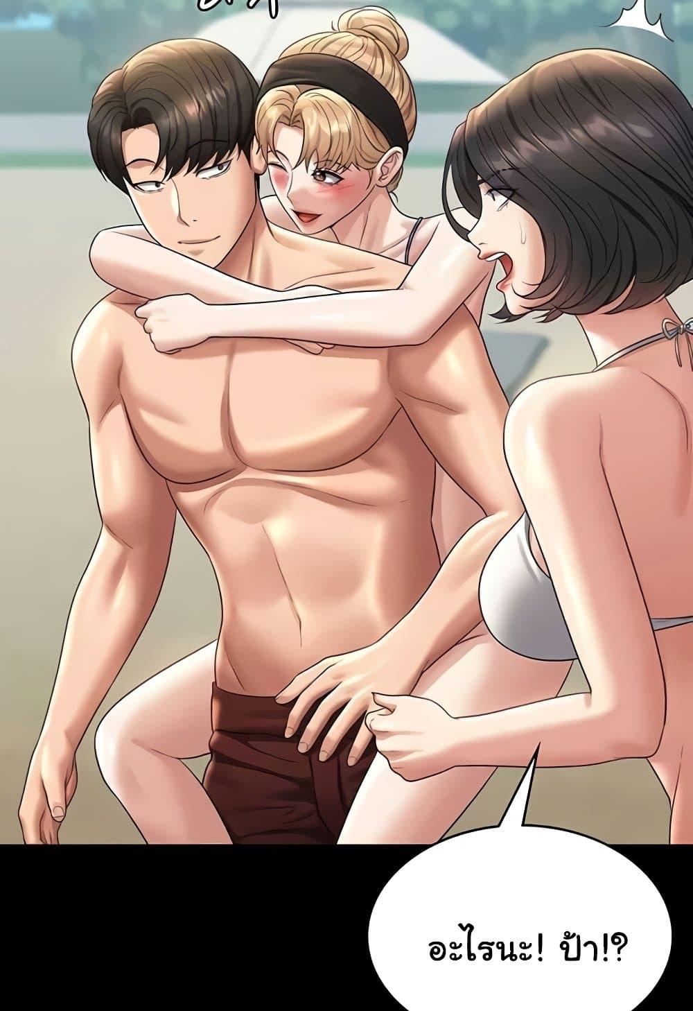 Doujin-Lc- อ่าน โดจิน มังฮวา เกาหลี ญี่ปุ่น จีน แปลไทย Workplace Manager Privileges ตอนที่ 1 2 3 4 5 6 7 8 9 10 11 12 13 14 ฟรี ไม่มีโฆษณา อ่าน โดจิน Manhwa เกาหลี ญี่ปุ่น จีน เรามีครบ คัดมาให้เน้นๆ โดจิน 18+ รับประกันความฟินโดย  Doujin Lc