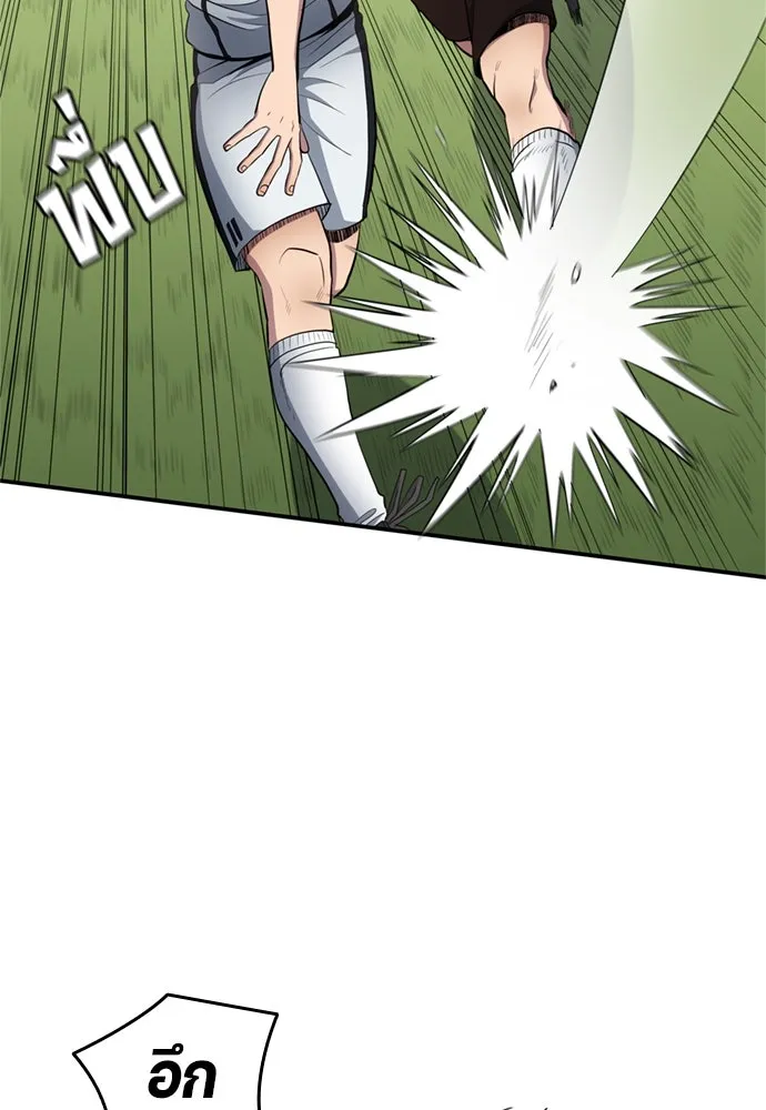 นักเตะแข้งสวรรค์ ตอนที่ 78 รูปที่ 28