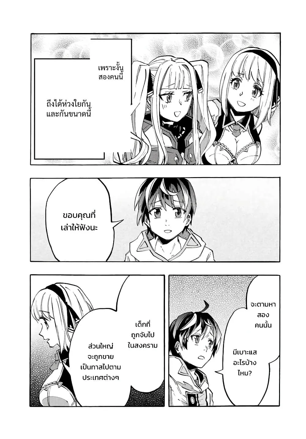 Manga-lc-com อ่านมังงะ อ่านการ์ตูน ออนไลน์ ฟรี Walking in Another World ตอนที่ 1 2 3 4 5 6 7 8 9 10 11 12 13 14 ฟรี ไม่มีโฆษณา Manga-lc - อ่าน มังงะ อ่าน การ์ตูน ออนไลน์ อ่านมังงะ ฟรี