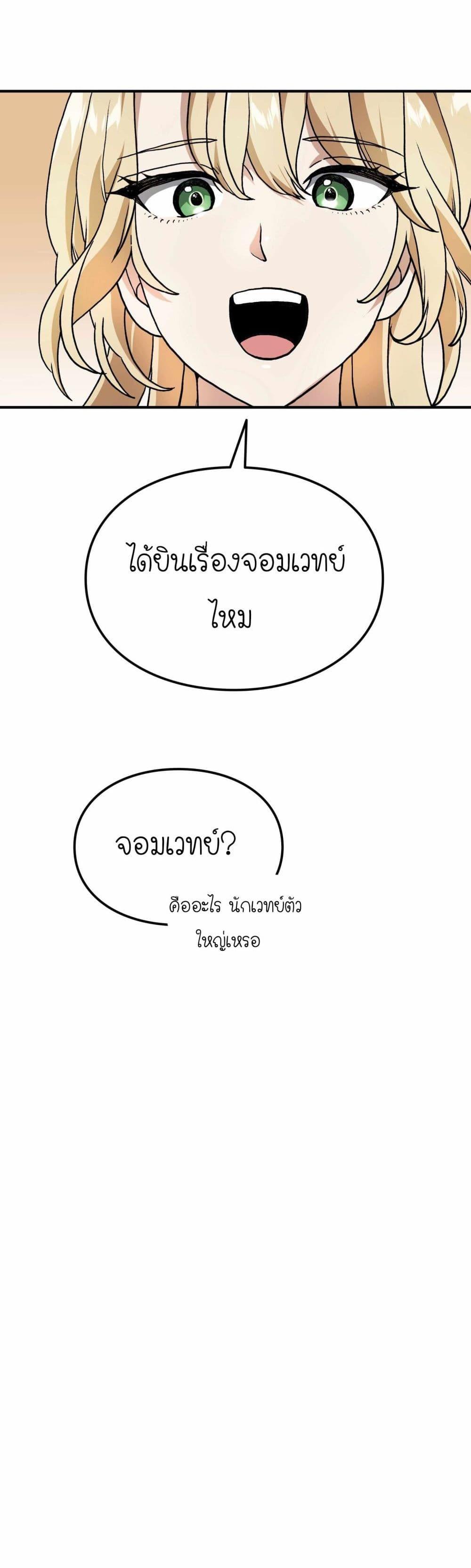 Manga-lc-com อ่านมังงะ อ่านการ์ตูน ออนไลน์ ฟรี How I Became an SSS Rank Delivery Hunter ตอนที่ 1 2 3 4 5 6 7 8 9 10 11 12 13 14 ฟรี ไม่มีโฆษณา Manga-lc - อ่าน มังงะ อ่าน การ์ตูน ออนไลน์ อ่านมังงะ ฟรี