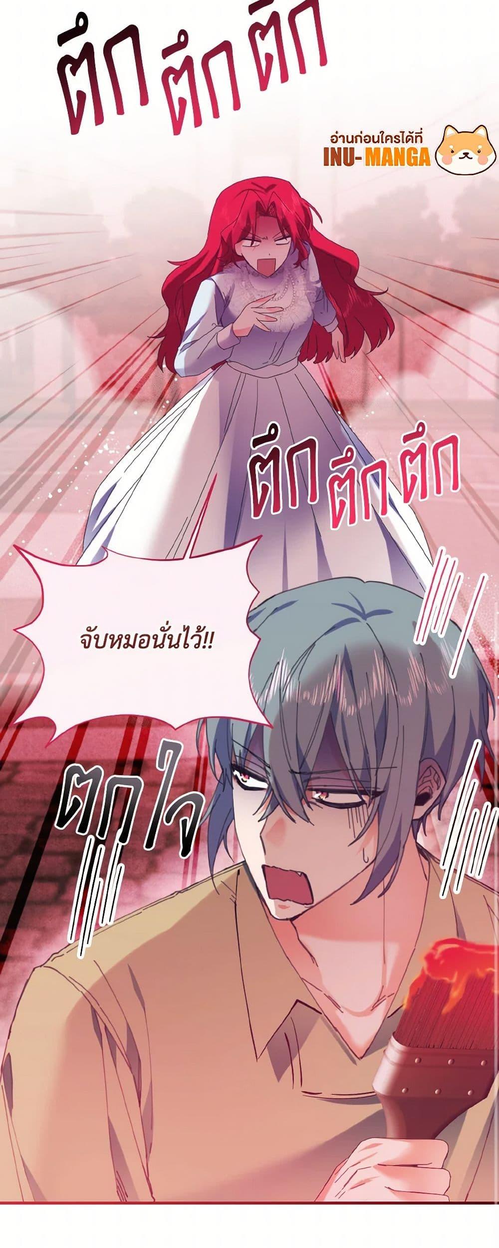 Manga-lc-com อ่านมังงะ อ่านการ์ตูน ออนไลน์ ฟรี I Tamed the Duke ตอนที่ 1 2 3 4 5 6 7 8 9 10 11 12 13 14 ฟรี ไม่มีโฆษณา Manga-lc - อ่าน มังงะ อ่าน การ์ตูน ออนไลน์ อ่านมังงะ ฟรี