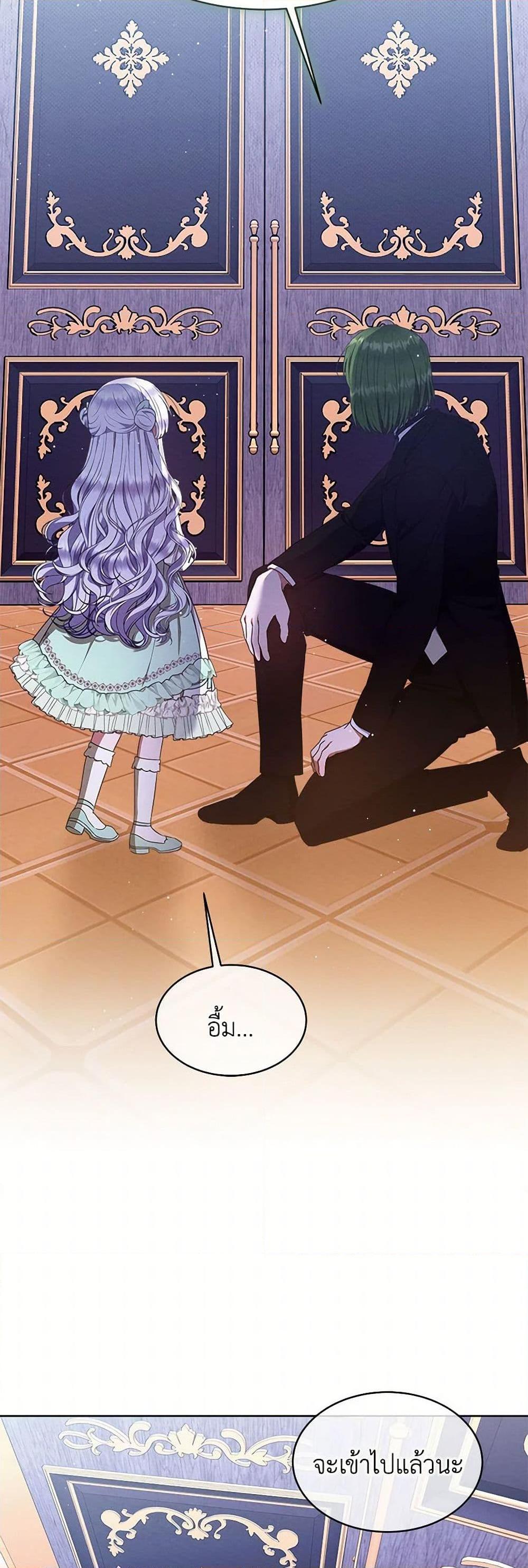 Manga-lc-com อ่านมังงะ อ่านการ์ตูน ออนไลน์ ฟรี Lady Baby Is a Revenge Maker ตอนที่ 1 2 3 4 5 6 7 8 9 10 11 12 13 14 ฟรี ไม่มีโฆษณา Manga-lc - อ่าน มังงะ อ่าน การ์ตูน ออนไลน์ อ่านมังงะ ฟรี