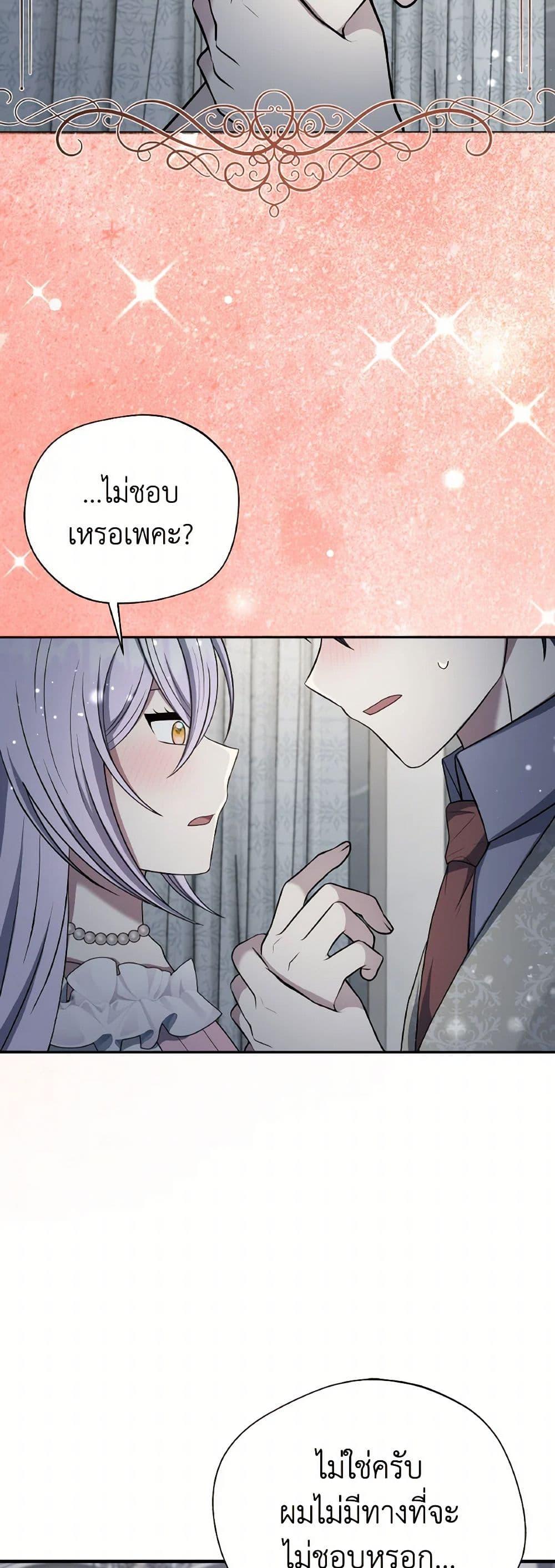 Manga-lc-com อ่านมังงะ อ่านการ์ตูน ออนไลน์ ฟรี I Became The Older Sister of A Regretful Male Lead ตอนที่ 1 2 3 4 5 6 7 8 9 10 11 12 13 14 ฟรี ไม่มีโฆษณา Manga-lc - อ่าน มังงะ อ่าน การ์ตูน ออนไลน์ อ่านมังงะ ฟรี