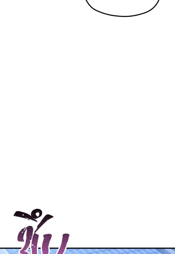 เส้นทางสู่เทพมาร ตอนที่ 54 รูปที่ 95