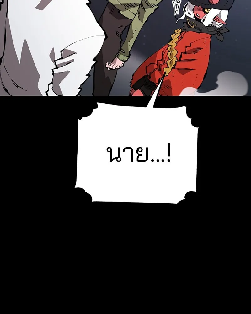 Player ตอนที่ 52 รูปที่ 68