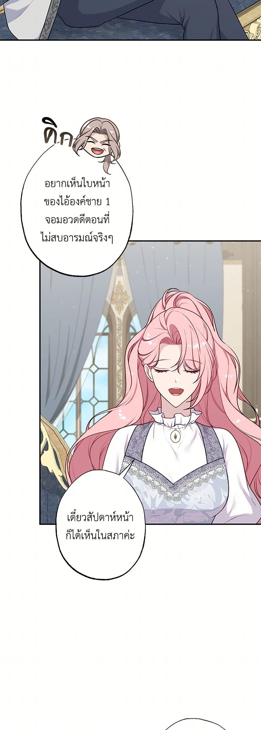 Manga-lc-com อ่านมังงะ อ่านการ์ตูน ออนไลน์ ฟรี The Villain’s Young Backer ตอนที่ 1 2 3 4 5 6 7 8 9 10 11 12 13 14 ฟรี ไม่มีโฆษณา Manga-lc - อ่าน มังงะ อ่าน การ์ตูน ออนไลน์ อ่านมังงะ ฟรี