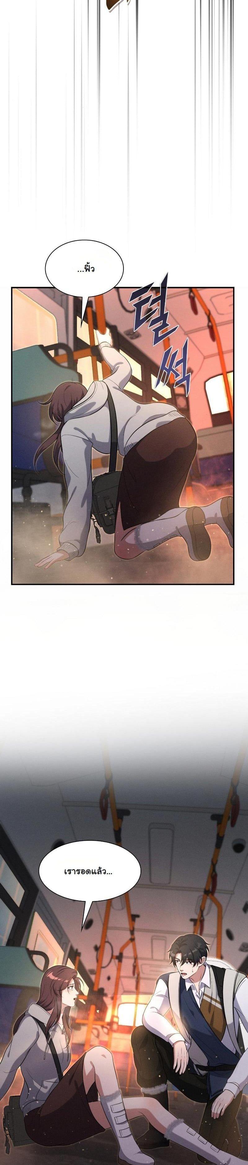 Manga-lc-com อ่านมังงะ อ่านการ์ตูน ออนไลน์ ฟรี Office Worker in the Ice Age Apocalypse ตอนที่ 1 2 3 4 5 6 7 8 9 10 11 12 13 14 ฟรี ไม่มีโฆษณา Manga-lc - อ่าน มังงะ อ่าน การ์ตูน ออนไลน์ อ่านมังงะ ฟรี