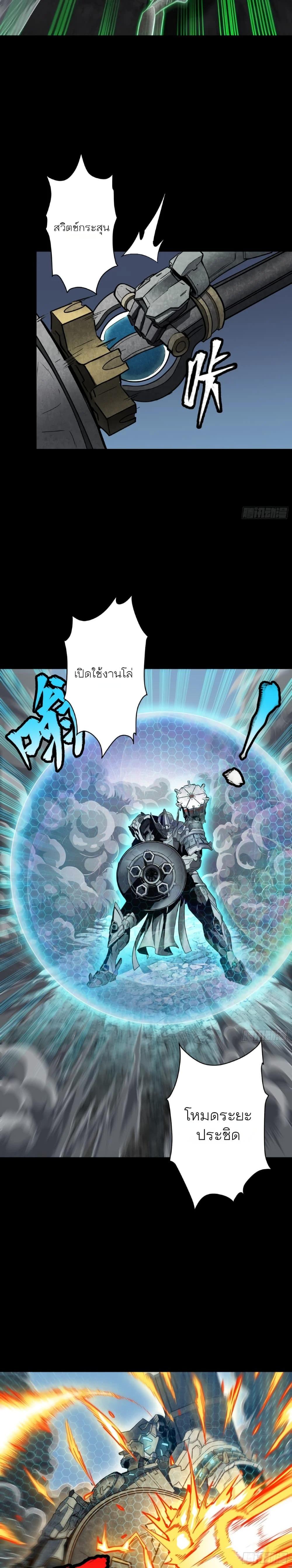 Manga-lc-com อ่านมังงะ อ่านการ์ตูน ออนไลน์ ฟรี Legend of Star General ตอนที่ 1 2 3 4 5 6 7 8 9 10 11 12 13 14 ฟรี ไม่มีโฆษณา Manga-lc - อ่าน มังงะ อ่าน การ์ตูน ออนไลน์ อ่านมังงะ ฟรี