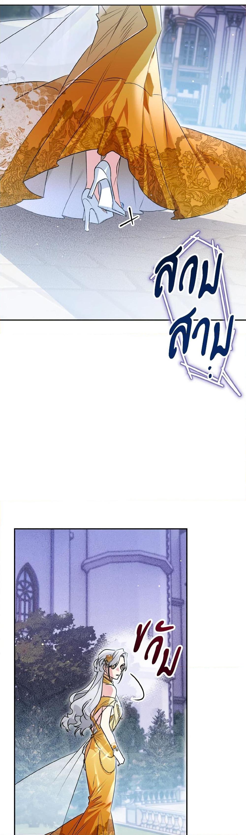 Manga-lc-com อ่านมังงะ อ่านการ์ตูน ออนไลน์ ฟรี Sigrid ตอนที่ 1 2 3 4 5 6 7 8 9 10 11 12 13 14 ฟรี ไม่มีโฆษณา Manga-lc - อ่าน มังงะ อ่าน การ์ตูน ออนไลน์ อ่านมังงะ ฟรี