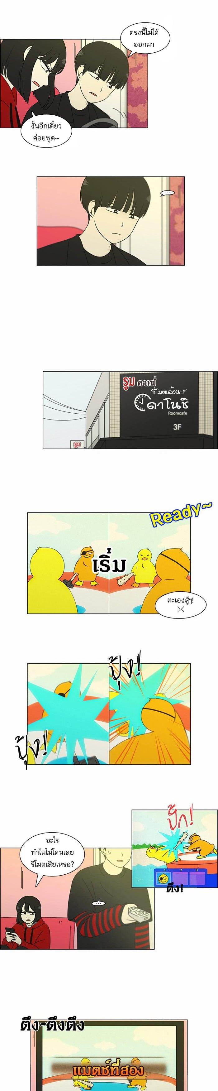 Manga-lc-com อ่านมังงะ อ่านการ์ตูน ออนไลน์ ฟรี Love Revolution รักนี้ต้องปฏิวัติ ตอนที่ 1 2 3 4 5 6 7 8 9 10 11 12 13 14 ฟรี ไม่มีโฆษณา Manga-lc - อ่าน มังงะ อ่าน การ์ตูน ออนไลน์ อ่านมังงะ ฟรี