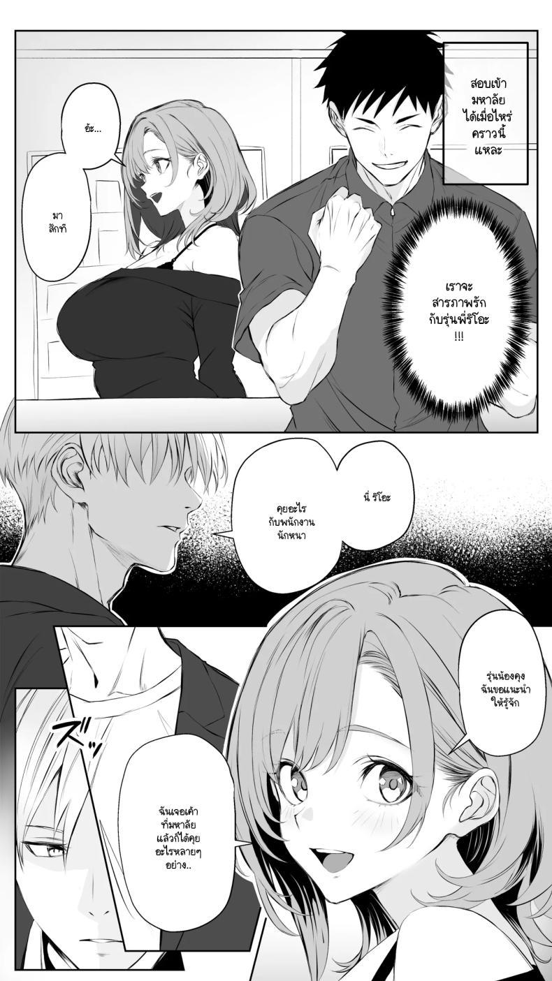 Doujin-Lc- อ่าน โดจิน มังฮวา เกาหลี ญี่ปุ่น จีน แปลไทย จนกว่ารุ่นพี่จะยอมทิ้งแฟนเพื่อมาคบกับผม [Butter Drip] ตอนที่ 1 2 3 4 5 6 7 8 9 10 11 12 13 14 ฟรี ไม่มีโฆษณา อ่าน โดจิน Manhwa เกาหลี ญี่ปุ่น จีน เรามีครบ คัดมาให้เน้นๆ โดจิน 18+ รับประกันความฟินโดย  Doujin Lc