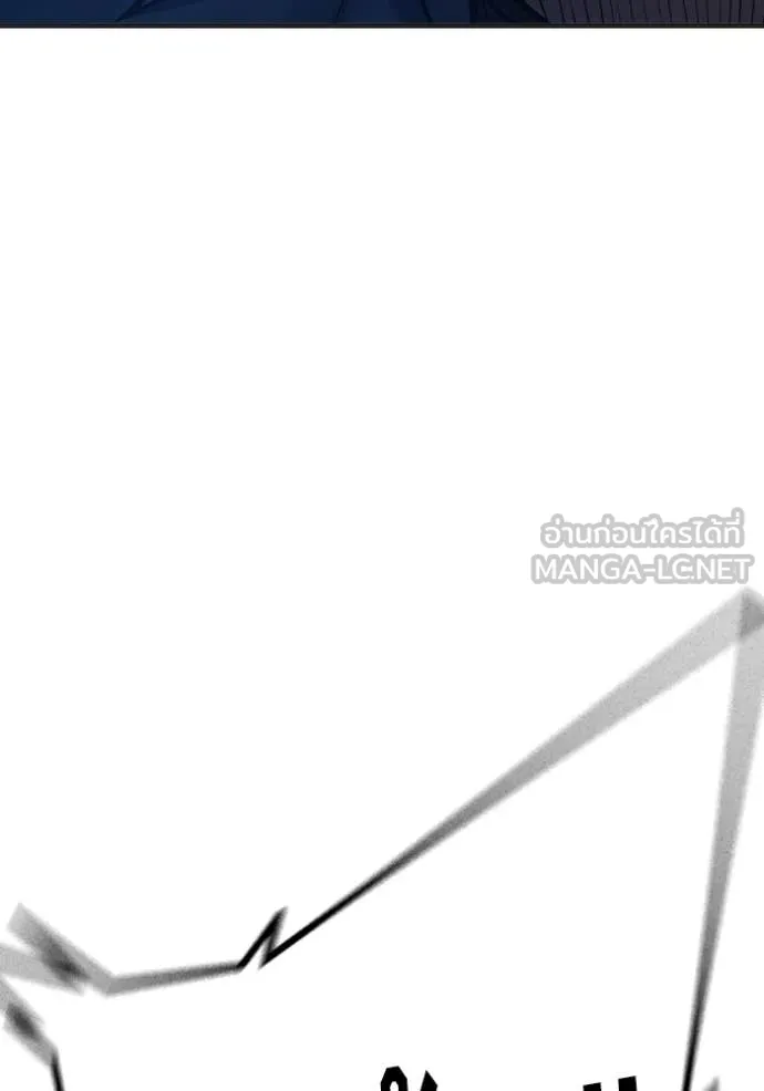 เยาวชนคนคุก ตอนที่ 52 รูปที่ 174