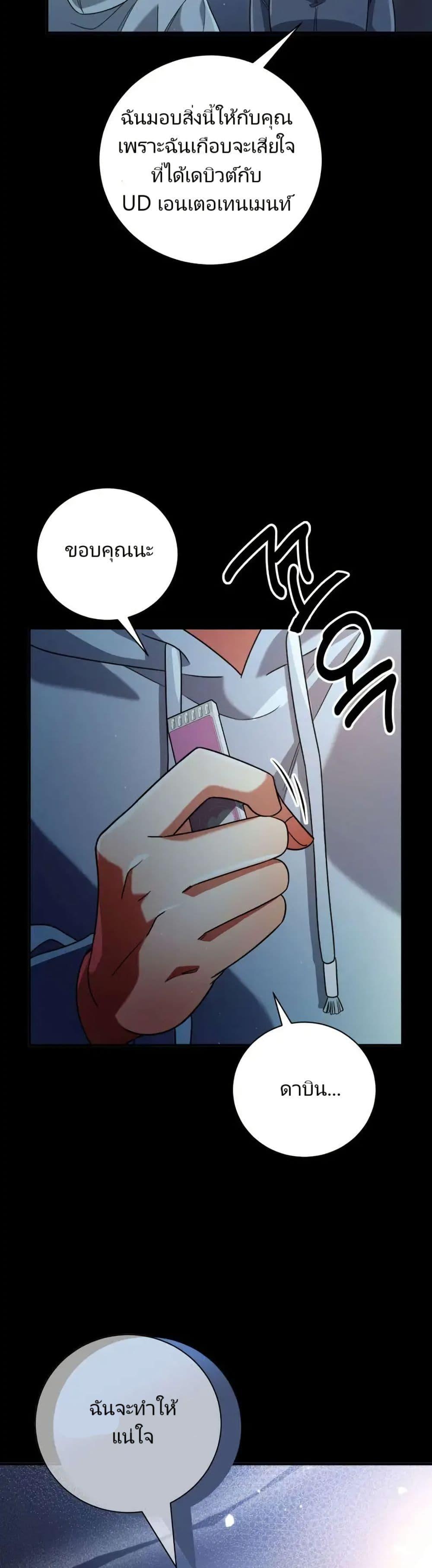 Manga-lc-com อ่านมังงะ อ่านการ์ตูน ออนไลน์ ฟรี You, I’ll Raise You Into A Superstar! ตอนที่ 1 2 3 4 5 6 7 8 9 10 11 12 13 14 ฟรี ไม่มีโฆษณา Manga-lc - อ่าน มังงะ อ่าน การ์ตูน ออนไลน์ อ่านมังงะ ฟรี