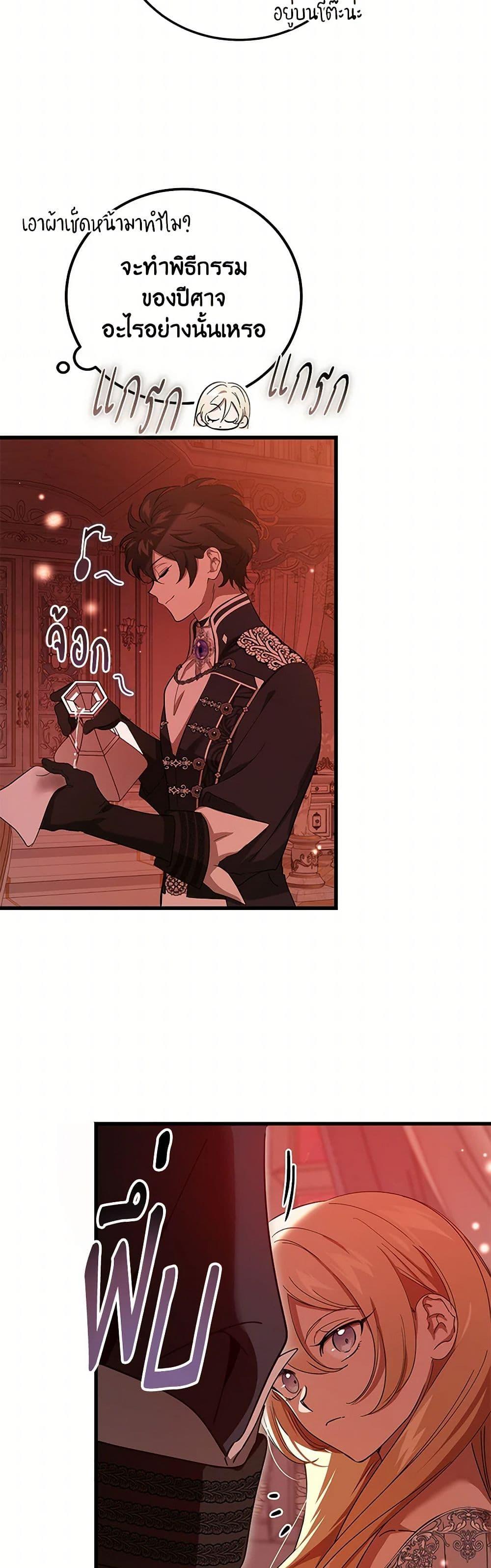 Manga-lc-com อ่านมังงะ อ่านการ์ตูน ออนไลน์ ฟรี The Devil Raises a Lady ตอนที่ 1 2 3 4 5 6 7 8 9 10 11 12 13 14 ฟรี ไม่มีโฆษณา Manga-lc - อ่าน มังงะ อ่าน การ์ตูน ออนไลน์ อ่านมังงะ ฟรี