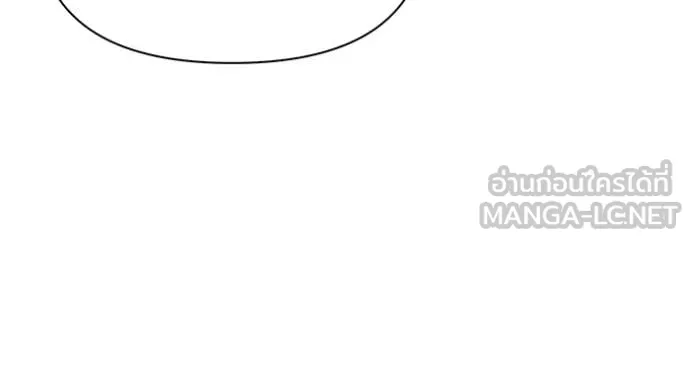ห้องนอนลับ ตอนที่ 144 รูปที่ 96