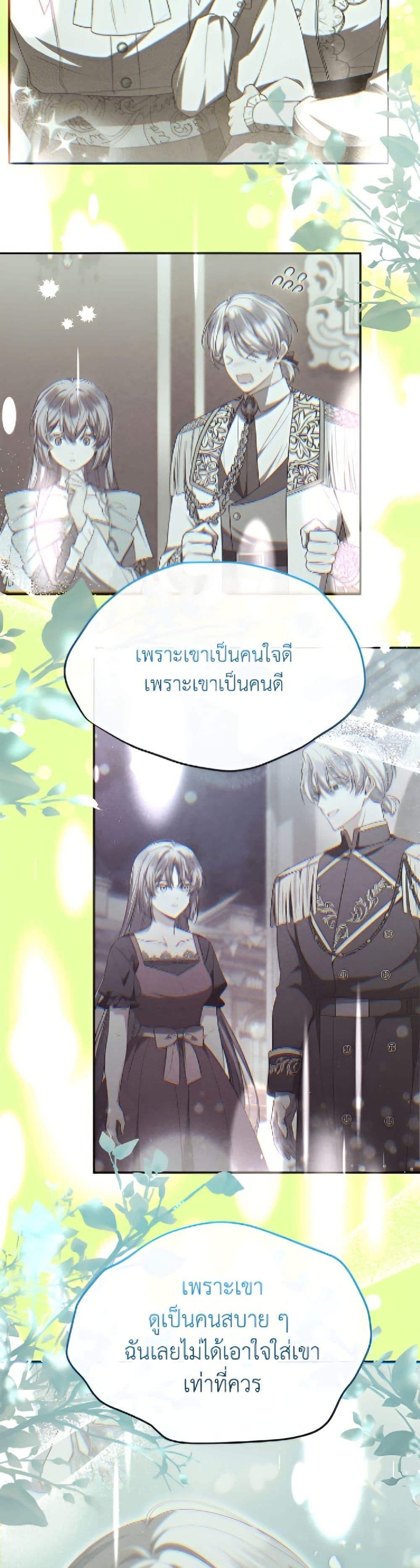 Manga-lc-com อ่านมังงะ อ่านการ์ตูน ออนไลน์ ฟรี The Real Daughter Is Back ตอนที่ 1 2 3 4 5 6 7 8 9 10 11 12 13 14 ฟรี ไม่มีโฆษณา Manga-lc - อ่าน มังงะ อ่าน การ์ตูน ออนไลน์ อ่านมังงะ ฟรี
