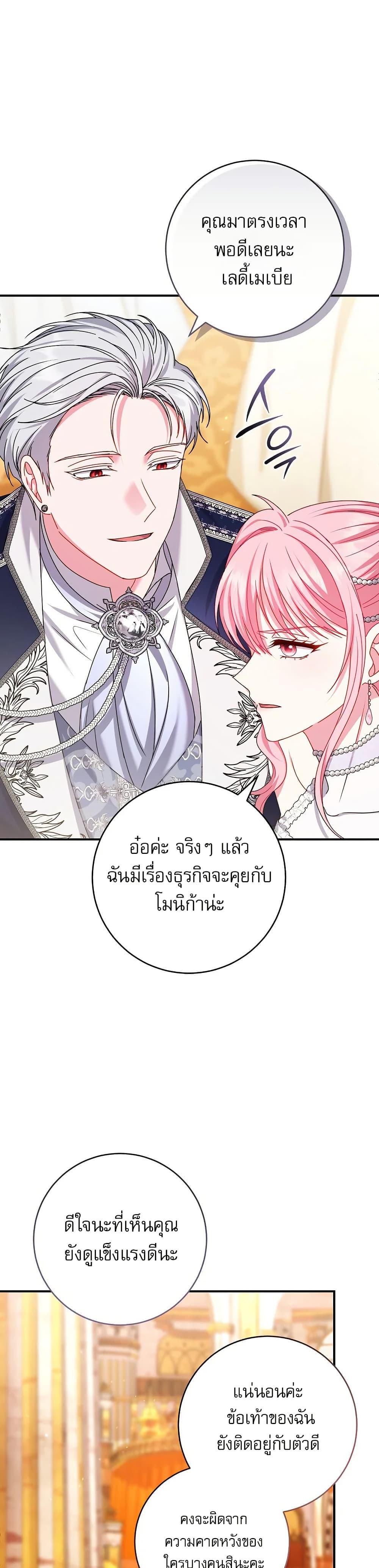Manga-lc-com อ่านมังงะ อ่านการ์ตูน ออนไลน์ ฟรี Rather Than The Son, I’ll Take The Father ตอนที่ 1 2 3 4 5 6 7 8 9 10 11 12 13 14 ฟรี ไม่มีโฆษณา Manga-lc - อ่าน มังงะ อ่าน การ์ตูน ออนไลน์ อ่านมังงะ ฟรี