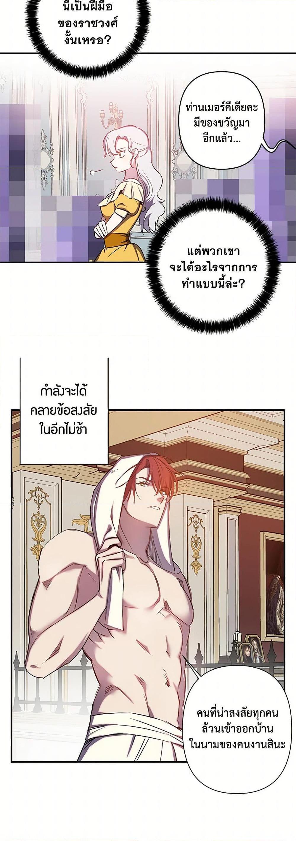 Manga-lc-com อ่านมังงะ อ่านการ์ตูน ออนไลน์ ฟรี Revenge Wedding ตอนที่ 1 2 3 4 5 6 7 8 9 10 11 12 13 14 ฟรี ไม่มีโฆษณา Manga-lc - อ่าน มังงะ อ่าน การ์ตูน ออนไลน์ อ่านมังงะ ฟรี
