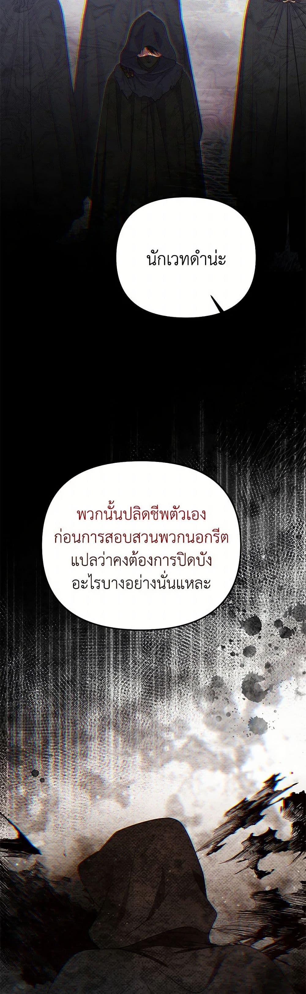 Manga-lc-com อ่านมังงะ อ่านการ์ตูน ออนไลน์ ฟรี Materialistic Princess ตอนที่ 1 2 3 4 5 6 7 8 9 10 11 12 13 14 ฟรี ไม่มีโฆษณา Manga-lc - อ่าน มังงะ อ่าน การ์ตูน ออนไลน์ อ่านมังงะ ฟรี