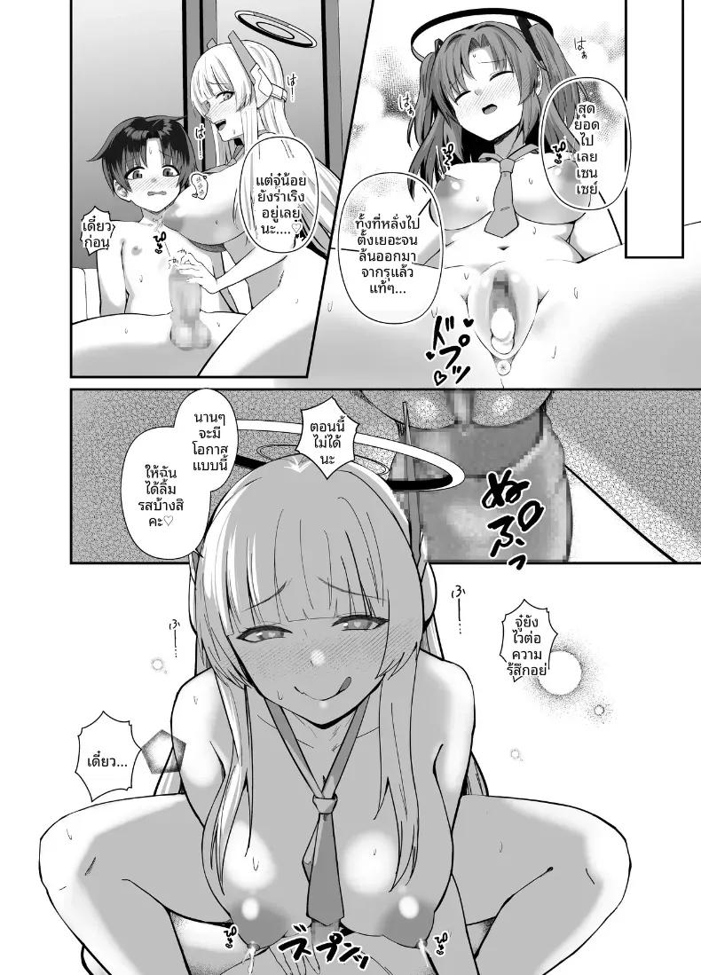 Doujin-Lc- อ่าน โดจิน มังฮวา เกาหลี ญี่ปุ่น จีน แปลไทย คุณครูช่วยอธิบายหน่อยสิคะ (Kibouou Soap) ตอนที่ 1 2 3 4 5 6 7 8 9 10 11 12 13 14 ฟรี ไม่มีโฆษณา อ่าน โดจิน Manhwa เกาหลี ญี่ปุ่น จีน เรามีครบ คัดมาให้เน้นๆ โดจิน 18+ รับประกันความฟินโดย  Doujin Lc