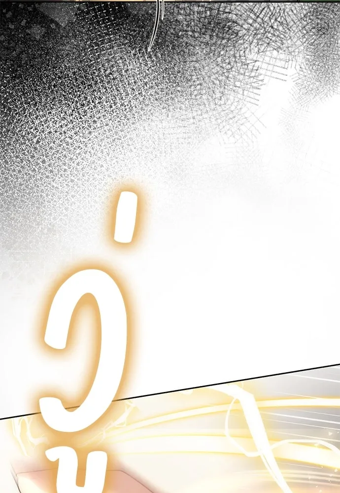 ยัยจิ๋วสมองแจ๋ว ตอนที่ 6 รูปที่ 11